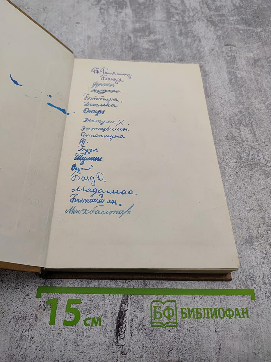 Тени и отзвуки времени