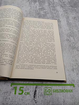 Тени и отзвуки времени