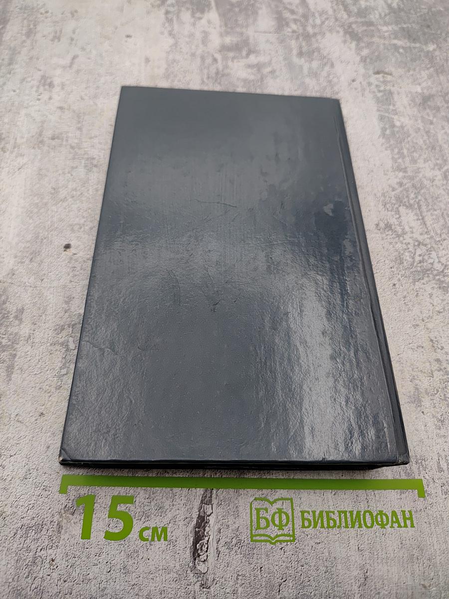 Агент 007. Том 1