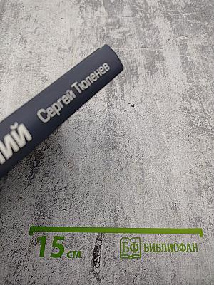 Грани наших желаний