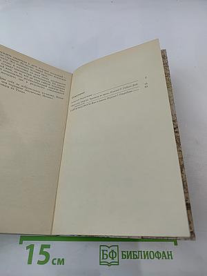 Чудовище во мраке