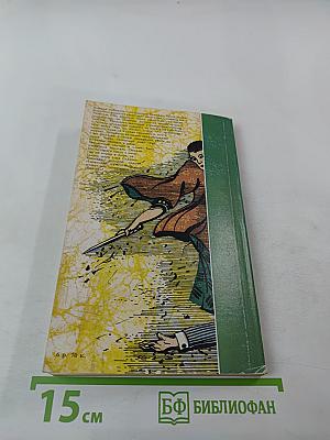 Чудовище во мраке