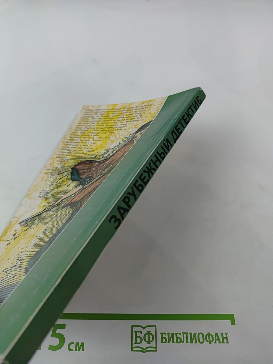 Чудовище во мраке