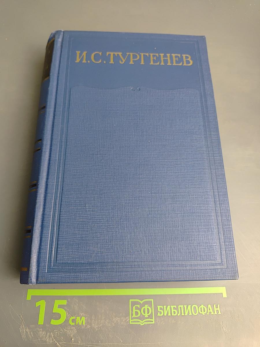 Письма. Том второй (1851-1856)