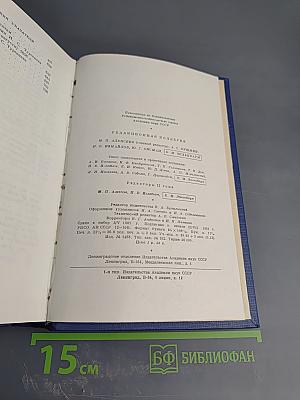 Письма. Том второй (1851-1856)