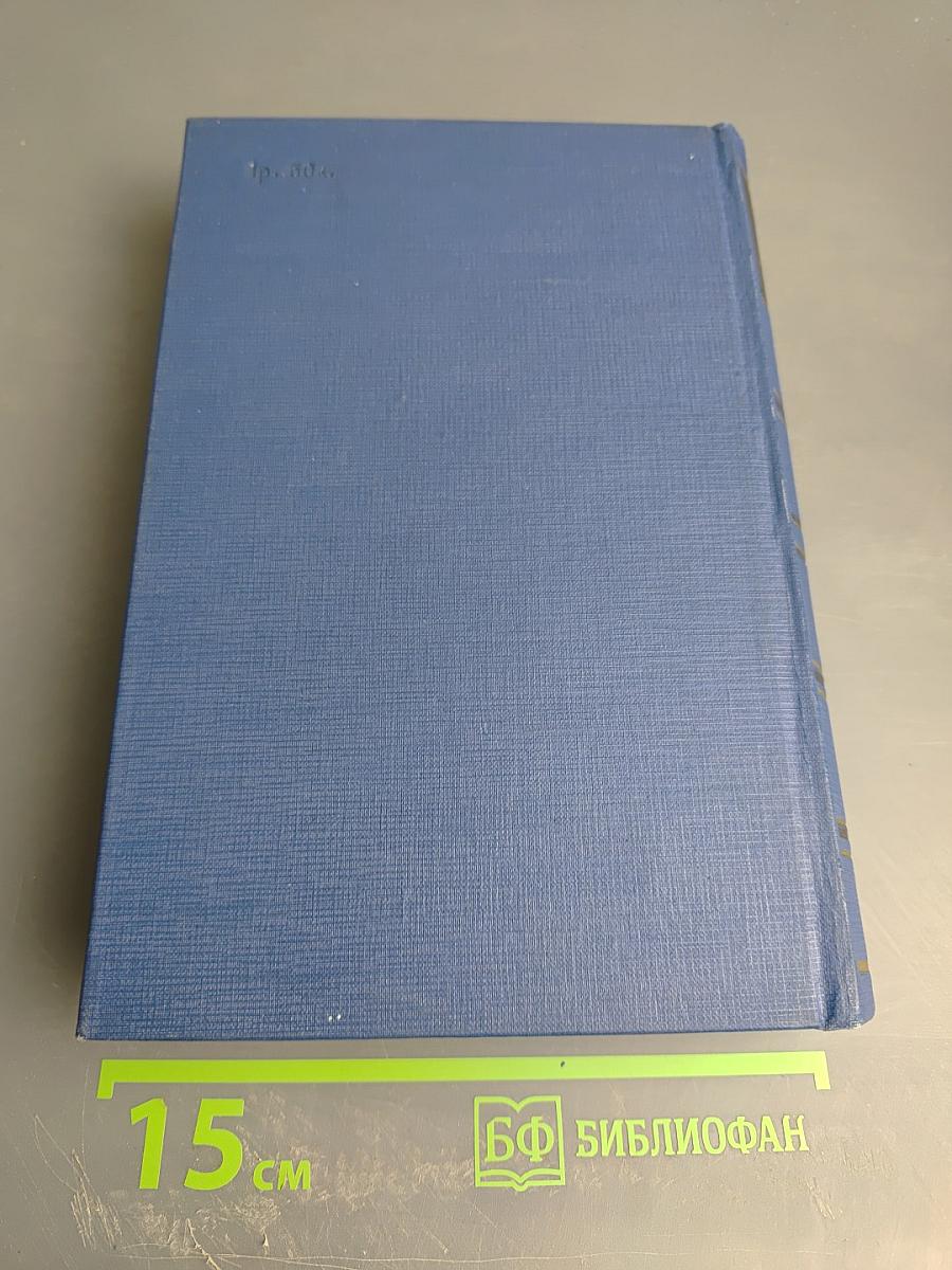 Письма. Том второй (1851-1856)