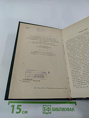 Комментарии к Положению о военной прокуратуре