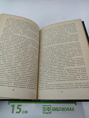 Комментарии к Положению о военной прокуратуре
