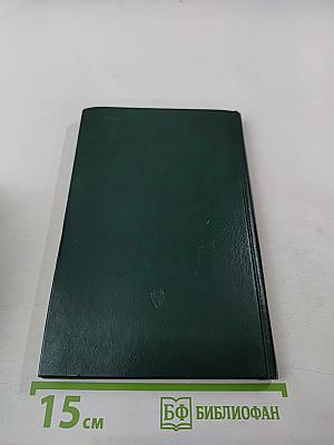 Комментарии к Положению о военной прокуратуре