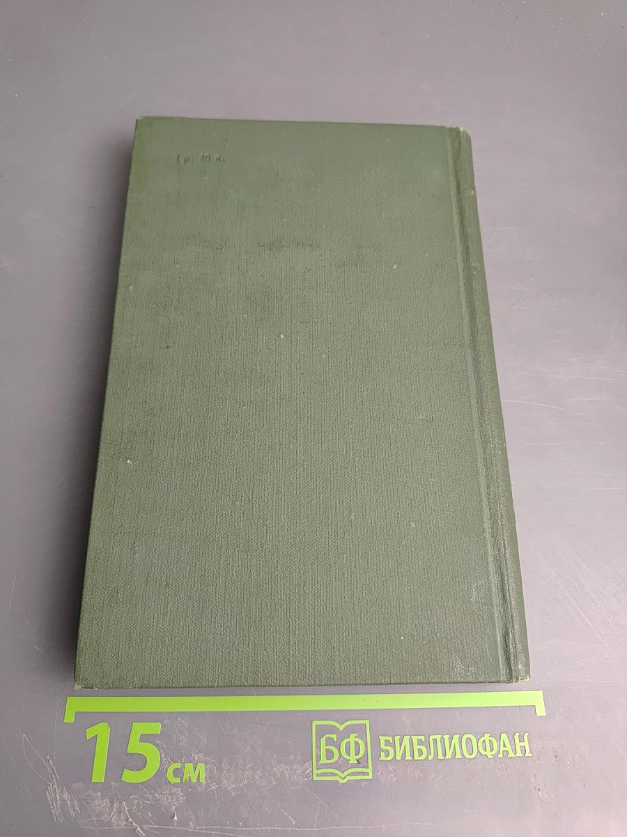Собрание сочинений в трех томах. Том 3. Проза