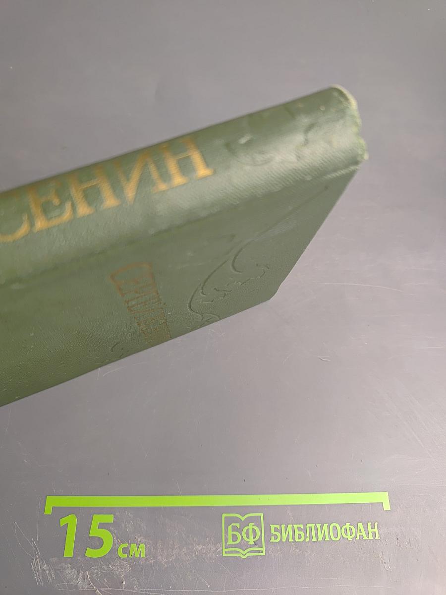 Собрание сочинений в трех томах. Том 3. Проза