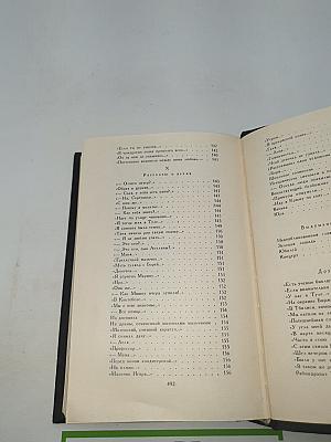 Невыдуманные рассказы о прошлом (Собрание сочинений в четырех томах. Том 4)