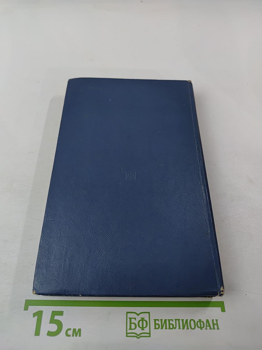 Основы экономики и управления производством