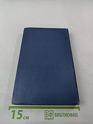 Основы экономики и управления производством