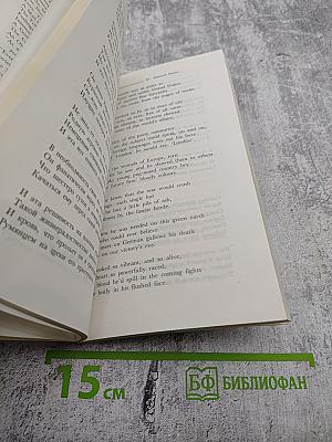 Mikhail Svetlov. Selected Poems