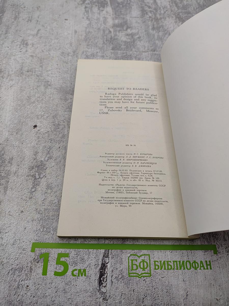 Mikhail Svetlov. Selected Poems