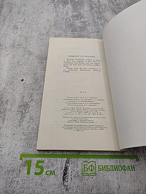 Mikhail Svetlov. Selected Poems