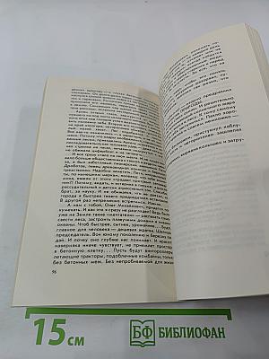 Полторы сосульки