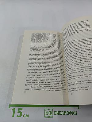 Полторы сосульки