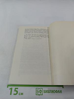 Полторы сосульки