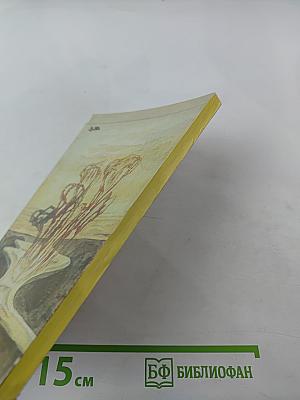 Полторы сосульки