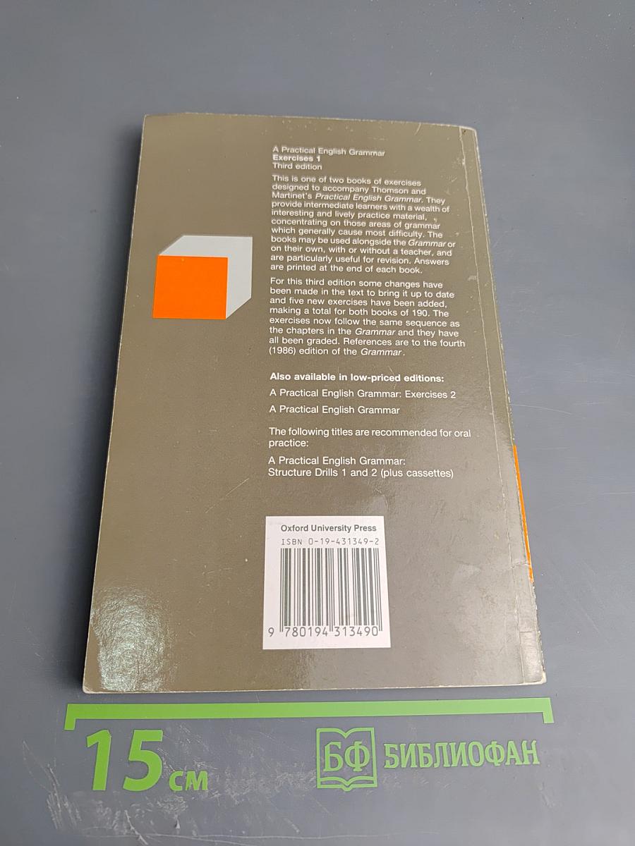 A Practical English Grammar Exercises 1