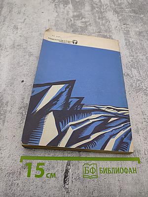 Пешком через Ледовитый океан