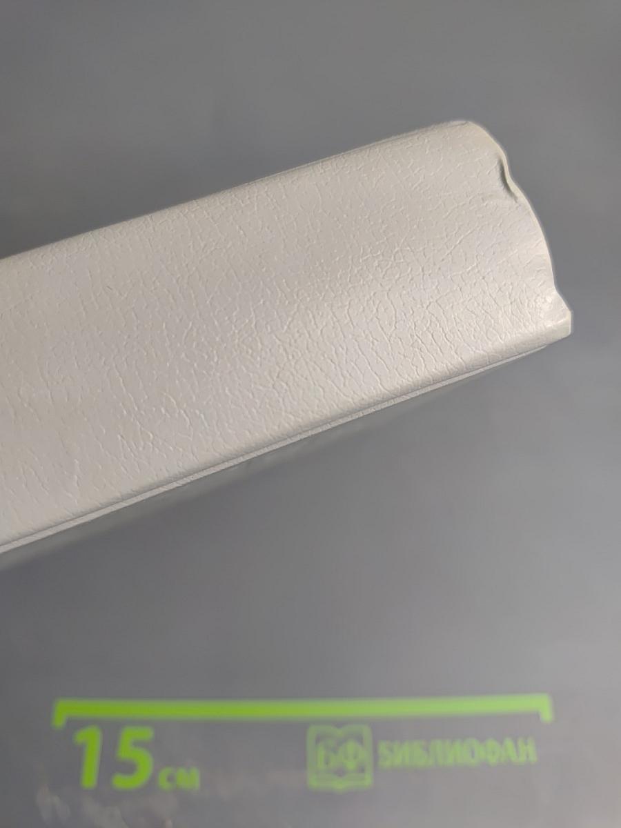 Запад Эдема. Зима в Эдеме