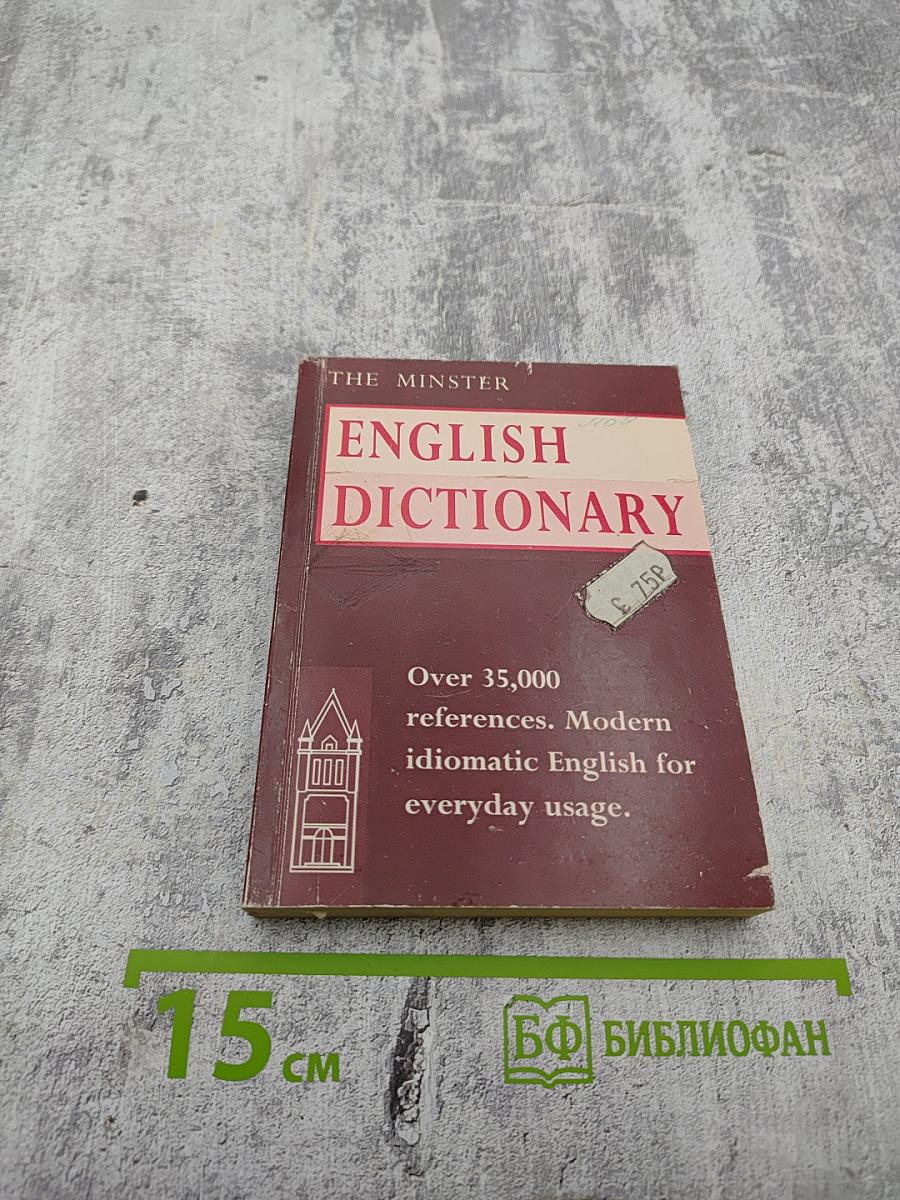 The Minster English Dictionary