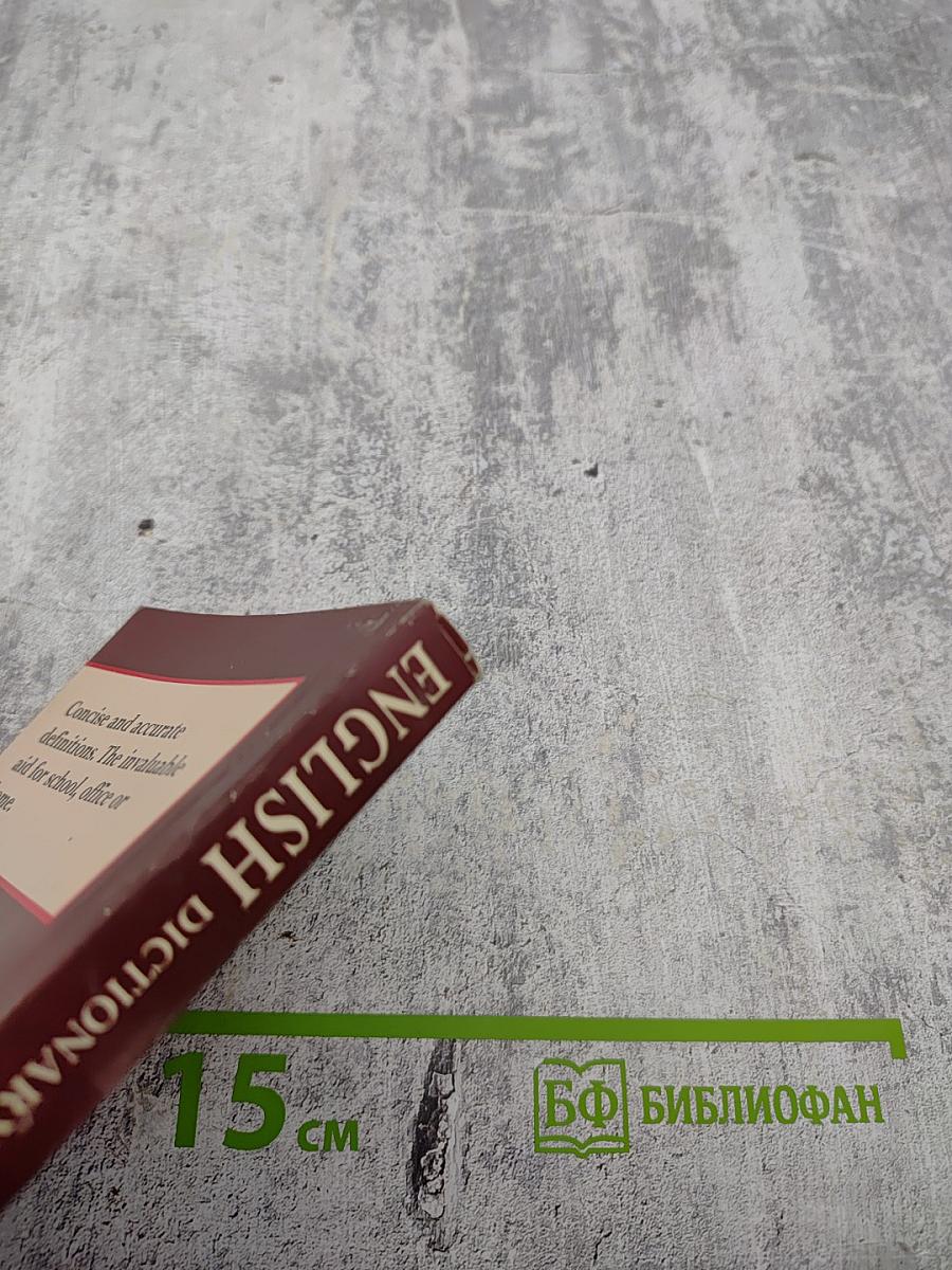 The Minster English Dictionary