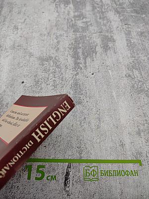 The Minster English Dictionary