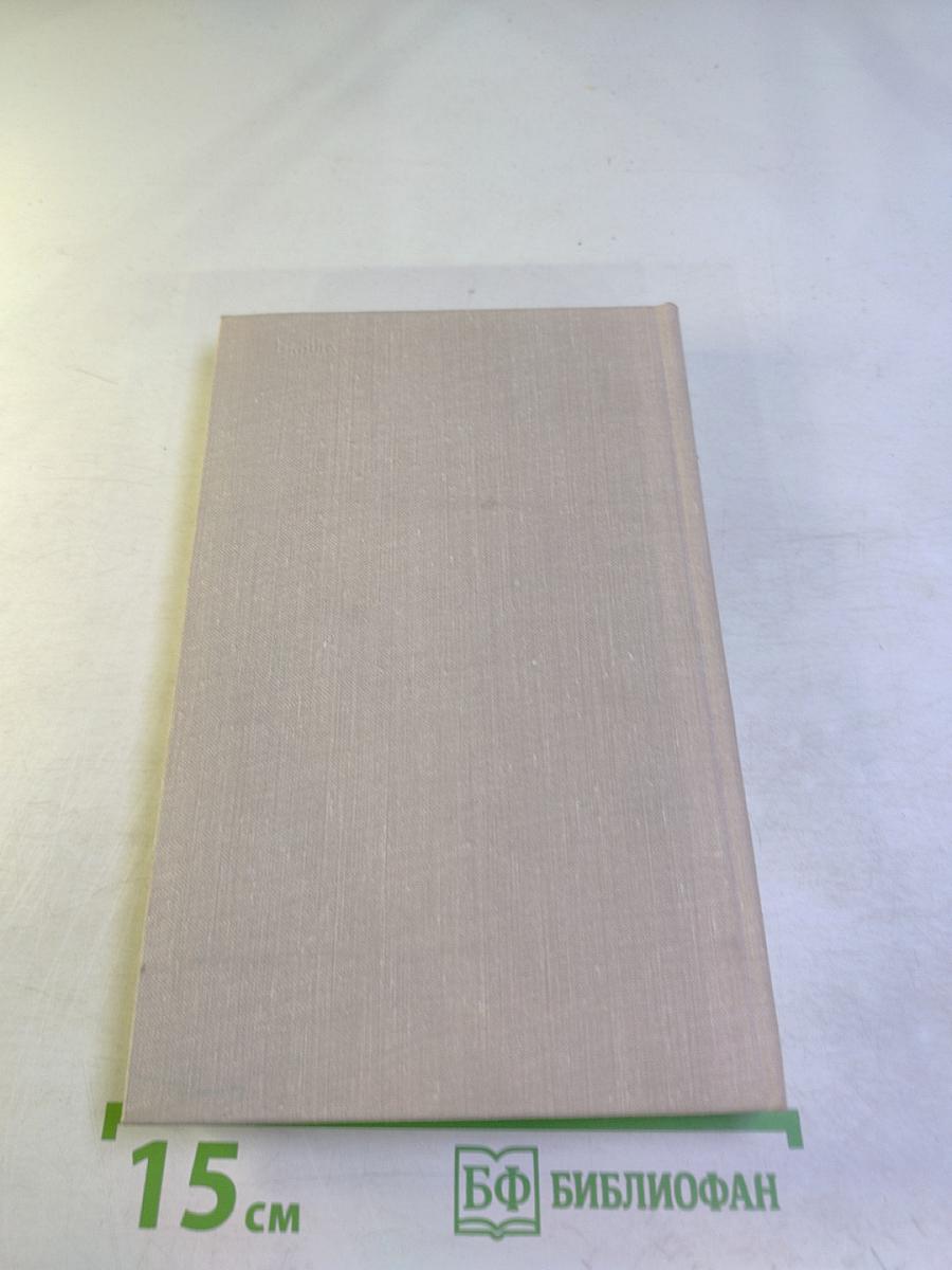 Золотой Клин