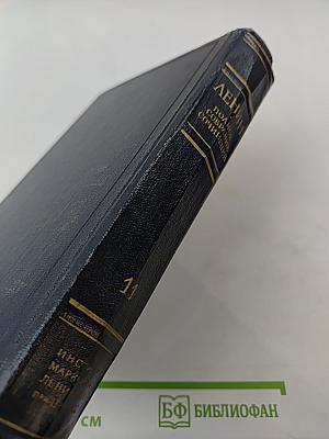 Полное собрание сочинений. Том 11