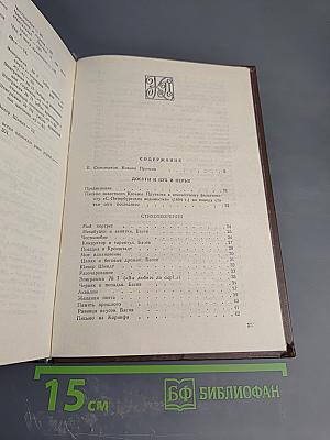 Сочинения Козьмы Пруткова