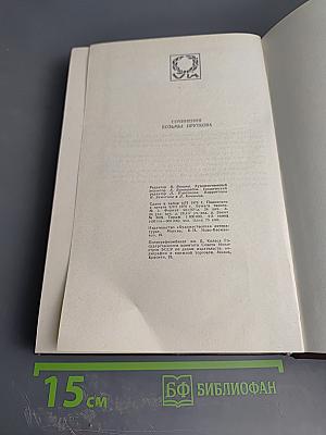 Сочинения Козьмы Пруткова