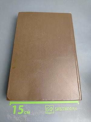 Сочинения Козьмы Пруткова