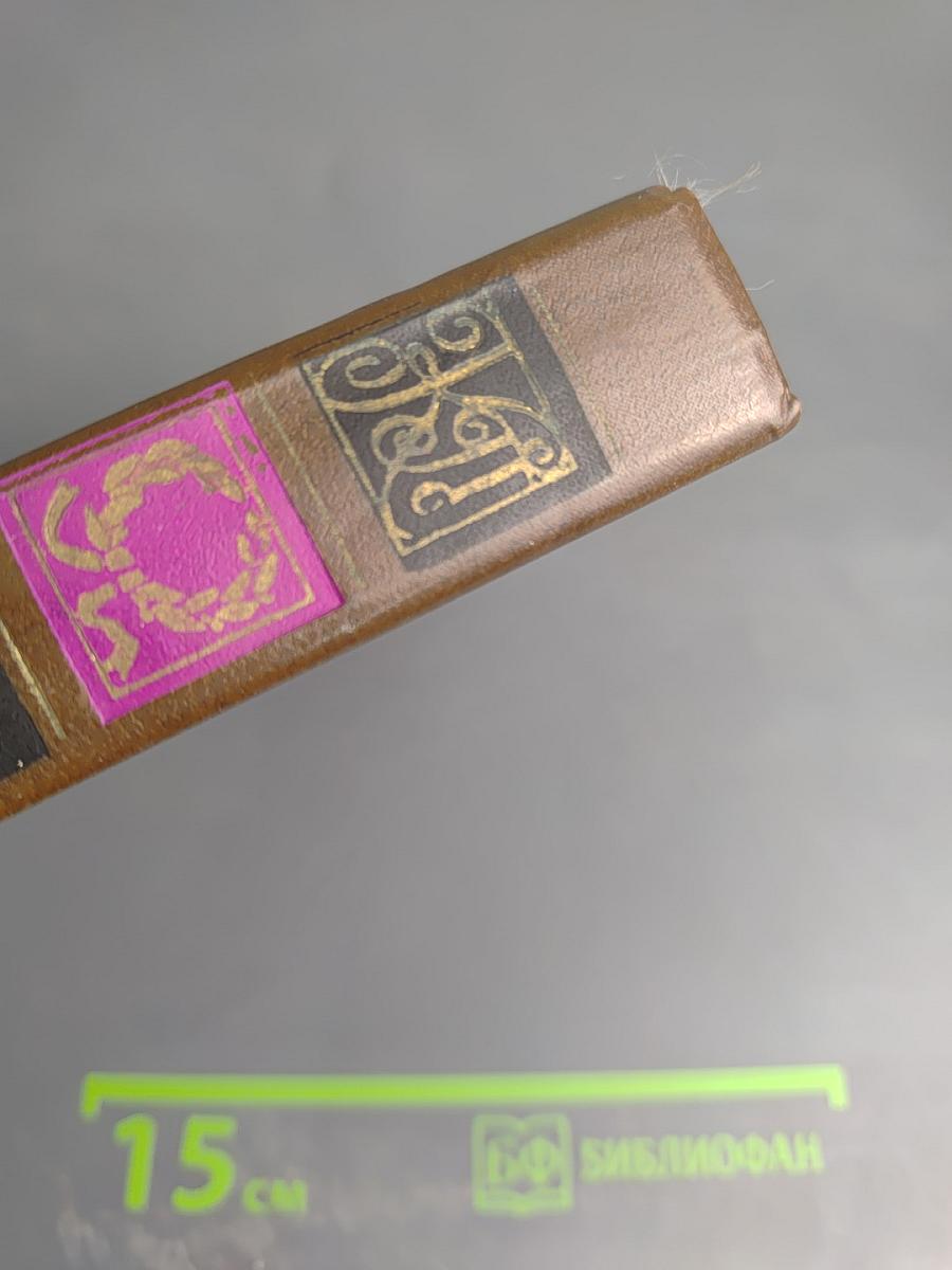 Сочинения Козьмы Пруткова