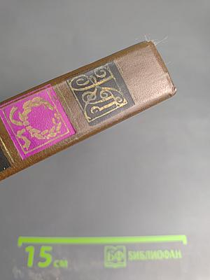 Сочинения Козьмы Пруткова