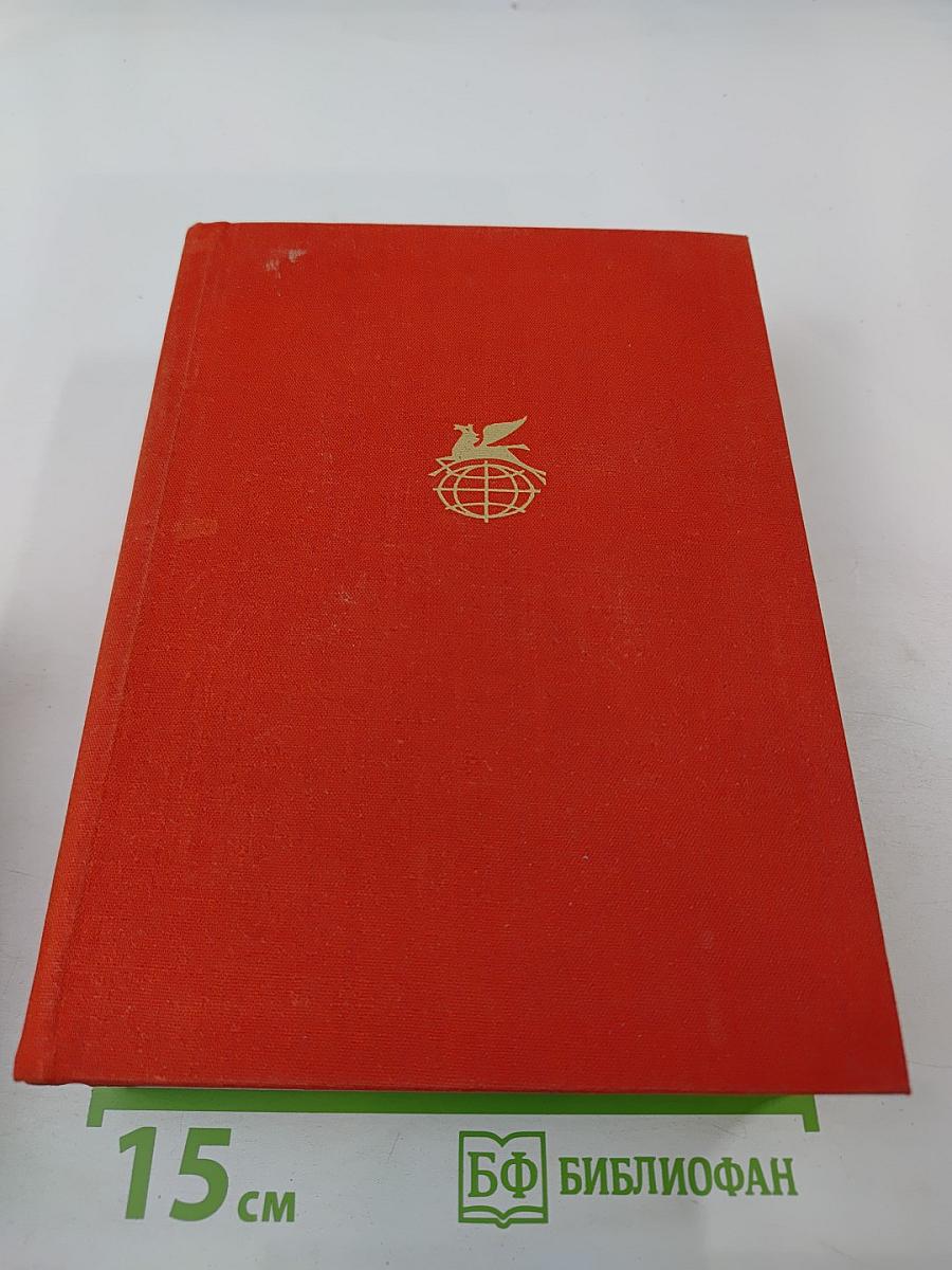 Мария Пуйманова. Люди на перепутье. Игра с огнем. Жизнь против смерти