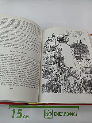 Мария Пуйманова. Люди на перепутье. Игра с огнем. Жизнь против смерти