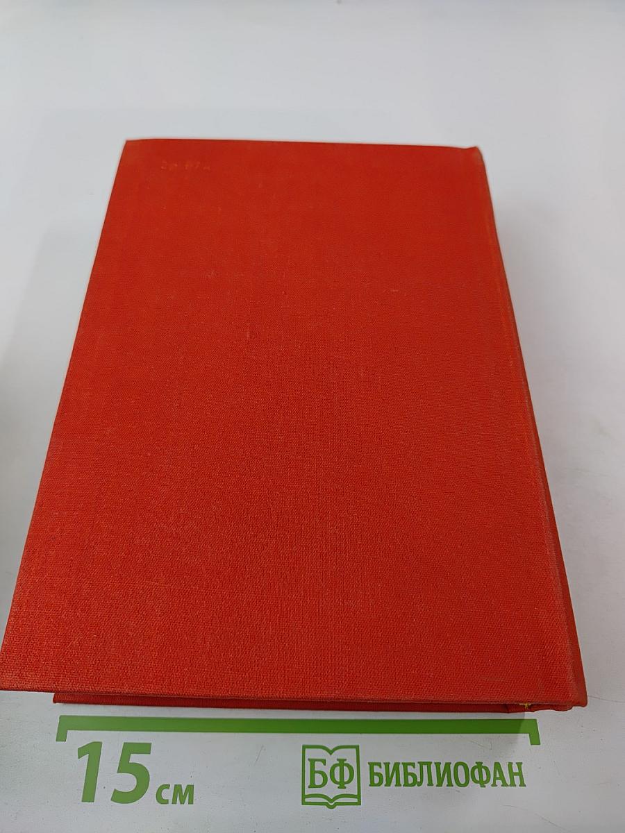 Мария Пуйманова. Люди на перепутье. Игра с огнем. Жизнь против смерти