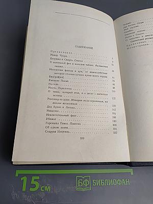 М. Горький. Собрание сочинений. Том 1: Повести, Рассказы, Стихи (1892-1894)