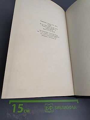 М. Горький. Собрание сочинений. Том 1: Повести, Рассказы, Стихи (1892-1894)