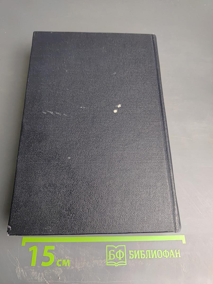 М. Горький. Собрание сочинений. Том 1: Повести, Рассказы, Стихи (1892-1894)
