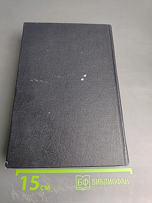 М. Горький. Собрание сочинений. Том 1: Повести, Рассказы, Стихи (1892-1894)