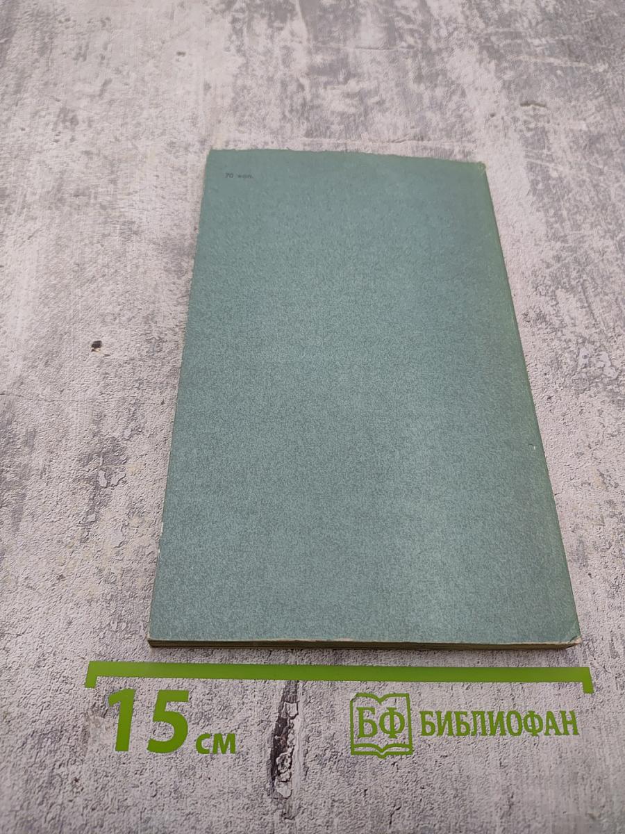 Сто страниц о Кирове