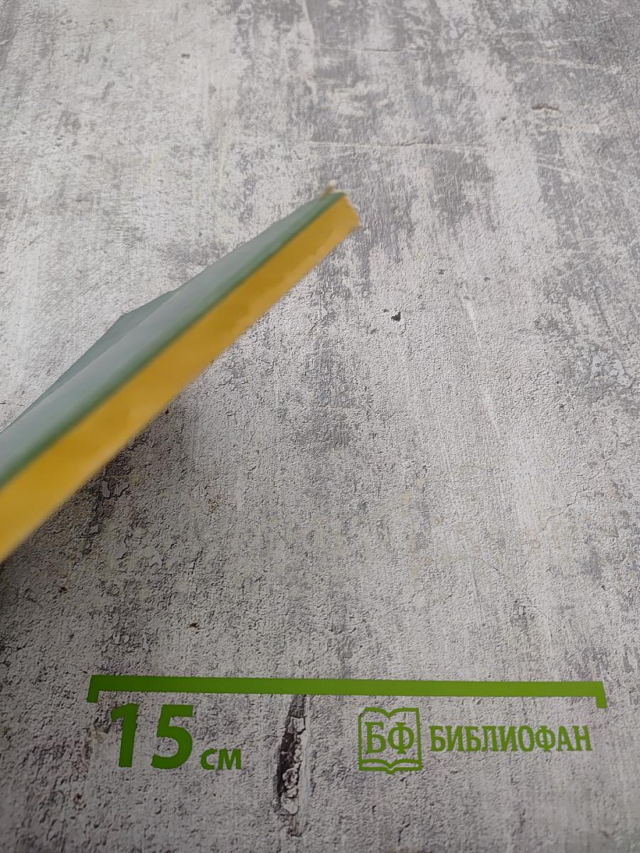 Сто страниц о Кирове