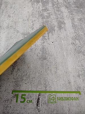 Сто страниц о Кирове