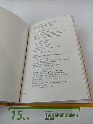 Стихотворения, поэмы, пьесы