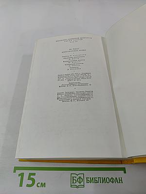 Стихотворения, поэмы, пьесы